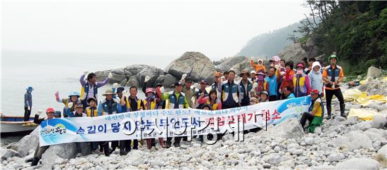 “대한민국 청정바다 수도 완도”정착 실행