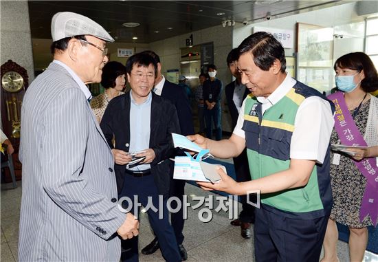 광주 남구, 빛고을노인건강타운에서 메르스 예방 캠페인 실시