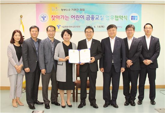 사학연금, 동부교육지원청과 정부3.0 교육기부 협약 체결