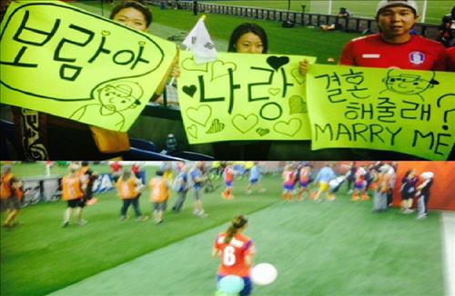 태극여전사 '월드컵, 로맨틱, 성공적'