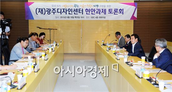 [포토]윤장현 광주시장, (재)광주디자인센터 현안 토론