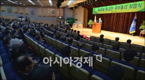 [포토]황교안 신임 국무총리 취임식
