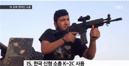 IS, 한국산 소총 사용 '시끌'…"우리 군에도 없는 모델"
