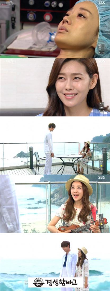 '황홀한이웃' 윤손하, 간암 이겨내고 서도영과 '해피엔딩'