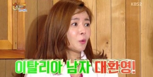 장서희. 사진=KBS2 '해피투게더3' 방송화면 캡처