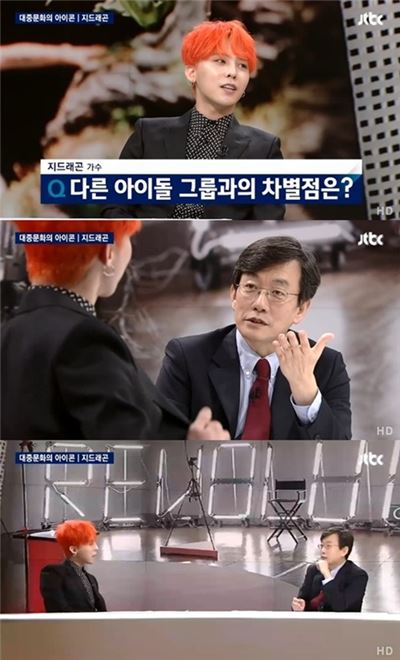 지드래곤, 손석희. 사진=JTBC '뉴스룸' 방송화면 캡처