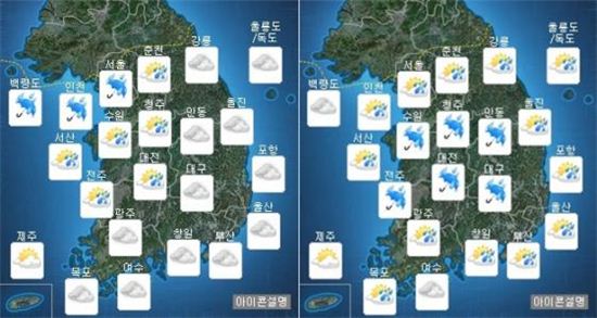 오늘의 날씨, 전국 흐리고 '비'…"밤 되면서 그칠 것"