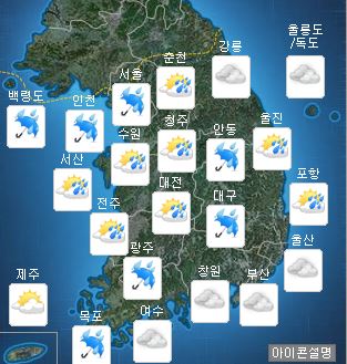 [날씨] '단오' 오늘 날씨, 전국 흐리고 대부분 지역 '비'…"번개·우박 조심하세요"