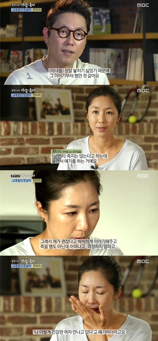 장재인, 2년간 투병 생활에 "크론병 앓던 윤종신, 큰 힘 됐다"