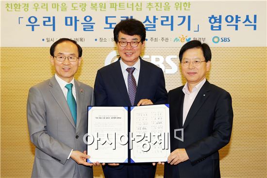 장흥군(군수 김성)은 지난 18일 SBS 목동 사옥에서 환경부, SBS와 ‘우리마을 도랑 살리기’업무협약을 체결했다.