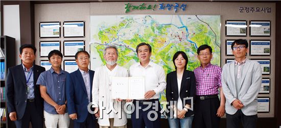 곡성군, 수도권지역 도시민 유치를 위한 교두보 확보