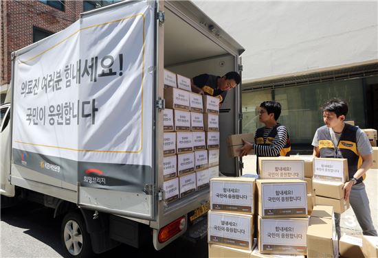 KB국민은행, 메르스 피해자 돕기 봉사활동