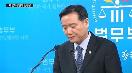 법무장관에 호남 출신 김현웅 서울고검장···박 대통령과 인연은?