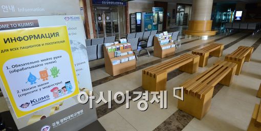 [포토]강동경희병원 부분폐쇄