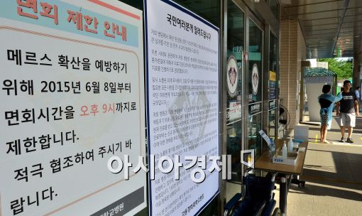 [포토]썰렁한 강동경희병원, 병원으로 들어서는 시민들