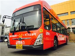 7월1일부터  운행될 KTX오송역 심야급행버스