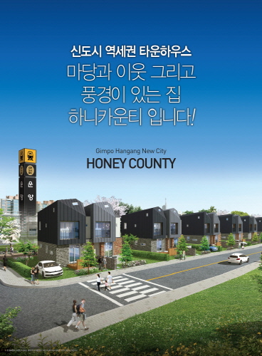 단독주택+임대수익? 캥거루하우스에서 소형타운하우스까지