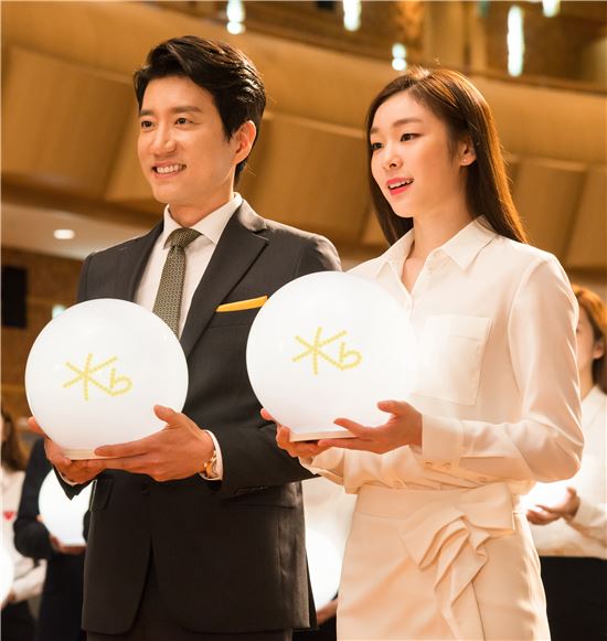 KB손보 출범 첫 CF론칭…김명민 김연아 동반 광고