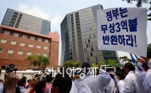 [포토]한국 정부는 일제강제동원 희생자 유족에게 보상하라 