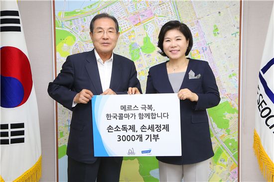 한국콜마, 서초구청에 손세정제 3000개 전달