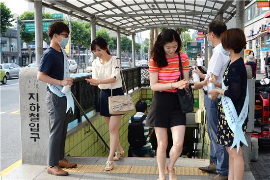 양천구 메르스 확산 차단 캠페인 