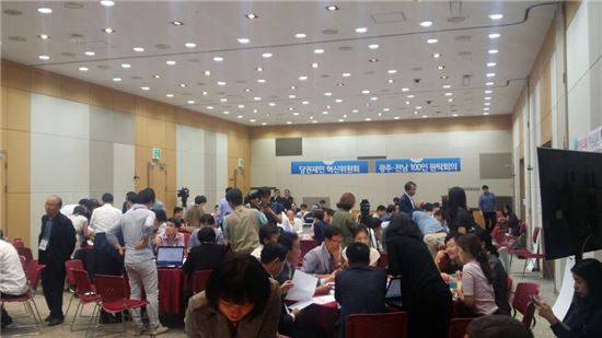 새정치민주연합 혁신위원회가 22일 광주 김대중컨벤션센터에서 개최한 '100인 원탁회의'서 참가자들이 토론을 펼치고 있다.