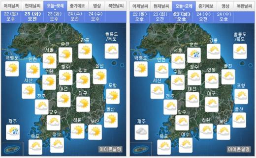 [날씨]전국 흐리고 오후부터 소나기…서울 최고기온 '30도'