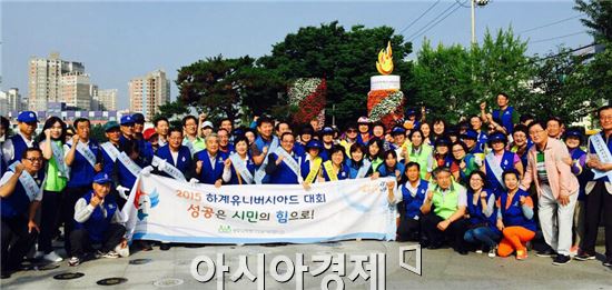 광주국제행사성공시민협의회와 바르게살기운동광주시협의회(회장 강동호) 회원들이 23일 광주 서구 운천저수지 인근 사거리에서 광주하계U대회 성공적 개최를 위해 범시민 기초질서지키기 캠페인을 벌인 뒤 이 대회의 성공을 위해 화이팅을 외치고 있다. 사진제공=광주국제행사성공시민협