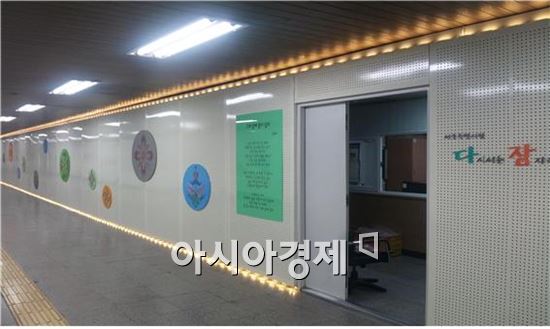 서울역 '노숙인 응급대피소' 상시 운영된다 