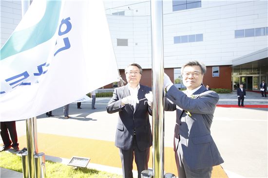 대한지적공사→24일 '한국국토정보공사'로 새출발