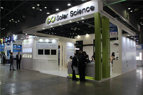 쏠라사이언스, '국제 LED & OLED EXPO 2015' 참가