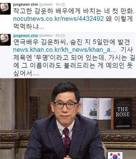 진중권. 사진=진중권 트위터, JTBC '비정상회담' 방송화면 캡처