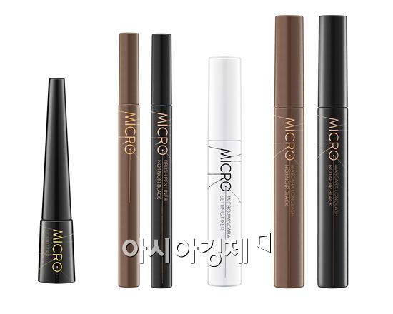 아리따움, 마이크로 라인 6종 출시 