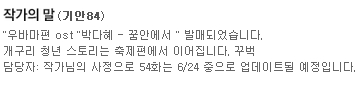 사진출처=네이버