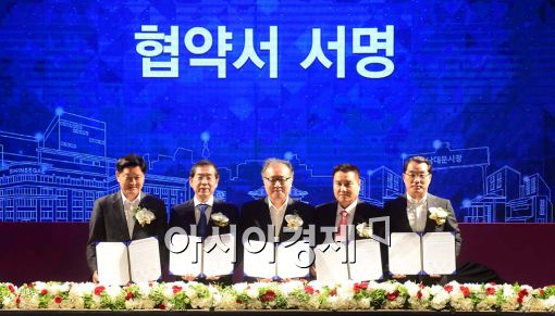 [포토]남대문 글로벌 명품시장 육성 업무협약