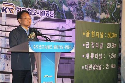 '국내 최장' 율현터널 뚫려…동탄·평택 신도시 '주요 교통망' 될 것