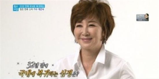 가수 계은숙, 마약 반복 투약+사기 혐의로 징역 1년6개월 선고