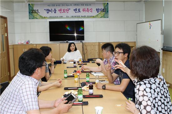 고흥교육청 Wee센터, ‘꿈키움멘토단’ 위촉