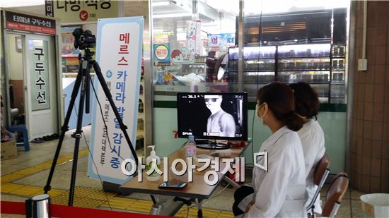 해남군, 열화상카메라로 발열환자 유입 방지