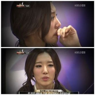 임선영. 사진=KBS2 방송화면 캡처