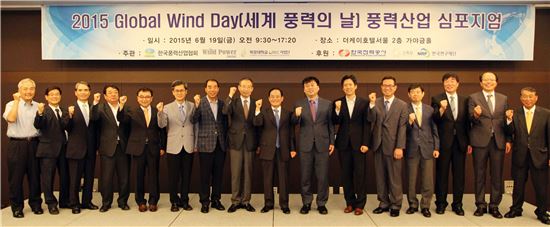 <목포대학교가 서울에서 개최한 풍력산업 심포지엄 참가자들이 기념촬영을 하고 있다.>