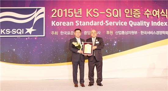 25일, 김영태 현대백화점 사장(사진 왼쪽)이 서울 소공동 롯데호텔에서 열린 ‘2015년 KS-SQI 인증 수여식’에 참석해 백수현 한국표준협회 회장(사진 오른쪽)과 백화점 부문 1위 수상 후 기념 촬영을 하고 있는 모습. 
