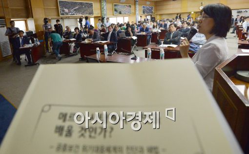 [포토]의협-의학협회,'메르스 사태로 무엇을 배울것이가?' 공동 토론회