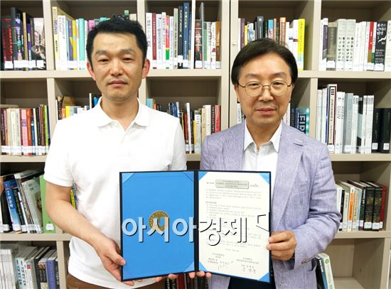 호남대 문화콘텐츠사업단, 아시아문화전당 창조원과 MOU