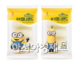 삼립식품, '미니언즈' 캐릭터 빵 2종 출시