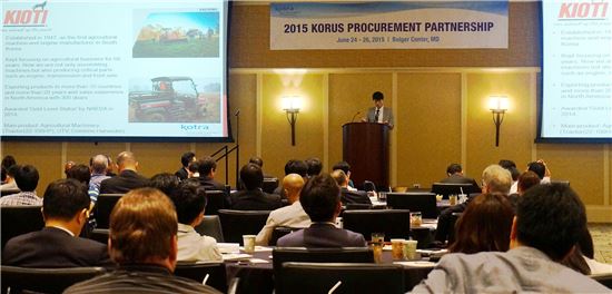KOTRA, 워싱턴DC서 한미 공공조달 파트너쉽 개최