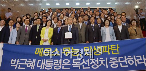 [포토]국회법 거부권 관련 대국민담화 발표