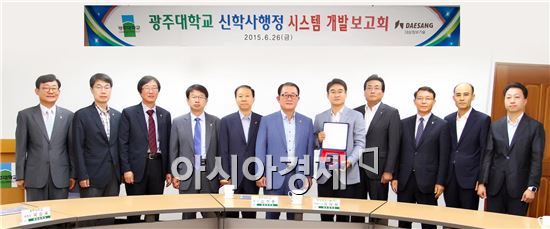 김혁종 광주대 총장이 국순욱 부총장, 대학본부 5개 처장단과 함께 유태환 대상정보기술 대표에게 공로패를 수여하고 신 학사행정전산시스템  개발 노고를 치하하고 기념촬영을 하고있다.