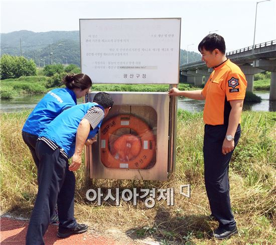 광주시 광산구가 물놀이 안전함을 정비하고 있다.