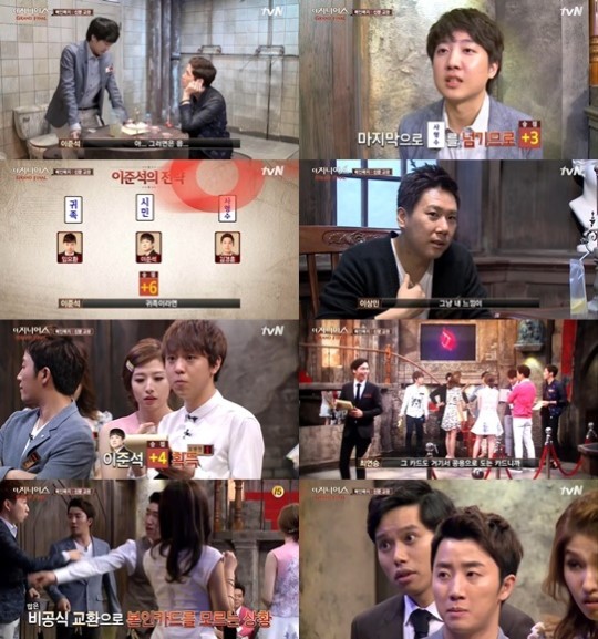 '더 지니어스4' 이상민, '살아있네'…역대 최강자들 사이서 첫라운드 우승 